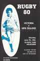 Victoria New Zealand 1980 memorabilia